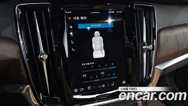 Volvo S90 2022 thumb 8