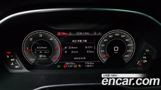 Audi Q3 2022 thumb 2