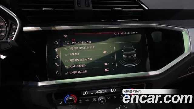 Audi Q3 2022 thumb 11
