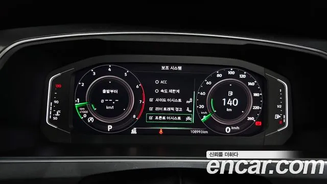Volkswagen Tiguan Allspace 2022 thumb 8