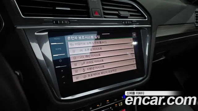 Volkswagen Tiguan Allspace 2022 thumb 11