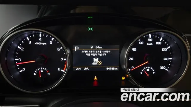 Kia Carnival 2023 thumb 12