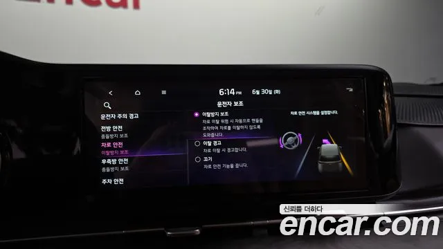 Kia Carnival 2023 thumb 3