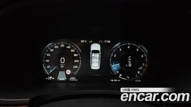 Volvo S90 2017 thumb 8
