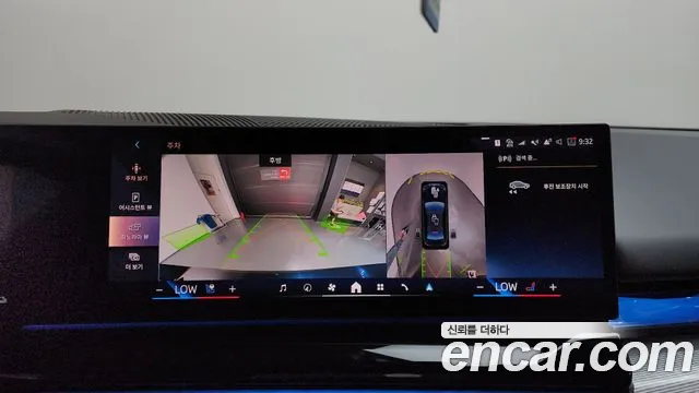 BMW 5 серии 2025 thumb 5