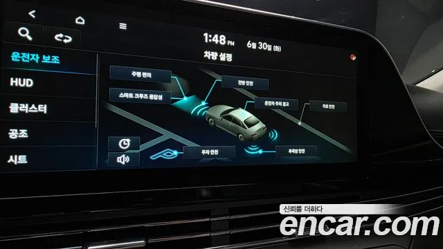 Hyundai Grandeur 2020 thumb 7