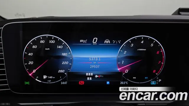 Mercedes-Benz GLS 2025 thumb 9
