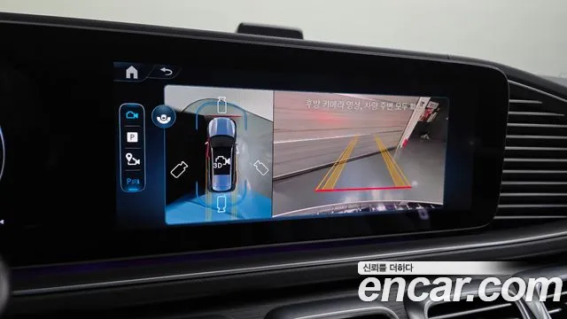 Mercedes-Benz GLS 2025 thumb 2