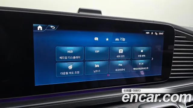 Mercedes-Benz GLS 2025 thumb 8