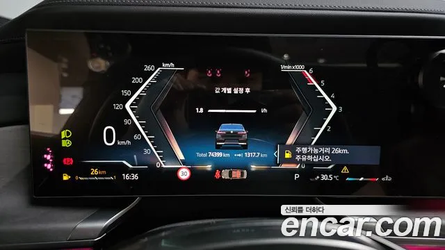 BMW 7 серии 2023 thumb 2