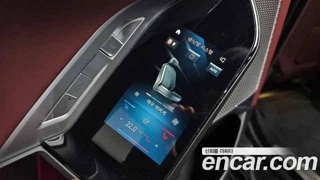 BMW 7 серии 2023 thumb 10