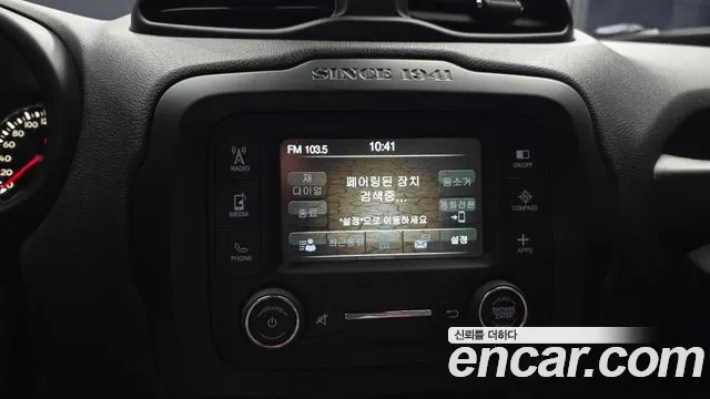 Jeep Renegade 2017 thumb 8