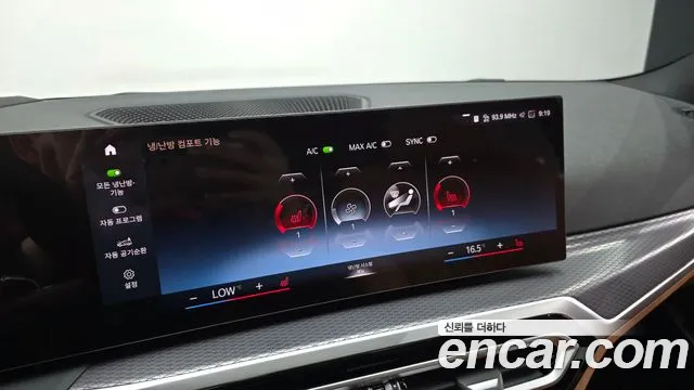 BMW 3 серии 2024 thumb 11