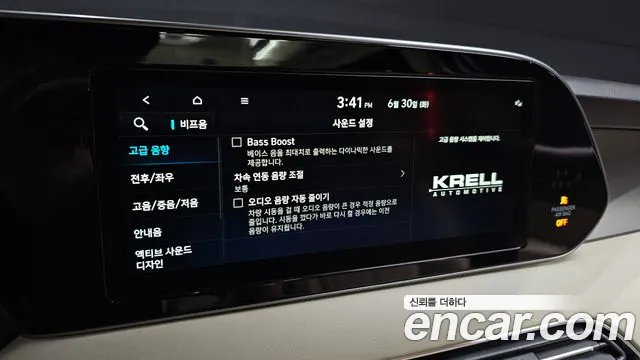 Hyundai Palisade 2021 thumb 12