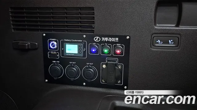 Hyundai Palisade 2021 thumb 10