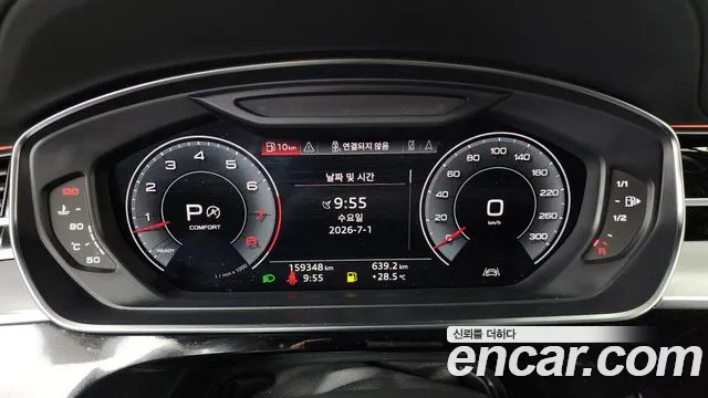Audi A8 2019 thumb 3
