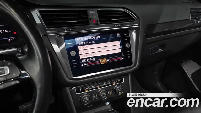 Volkswagen Tiguan Allspace 2020 thumb 3