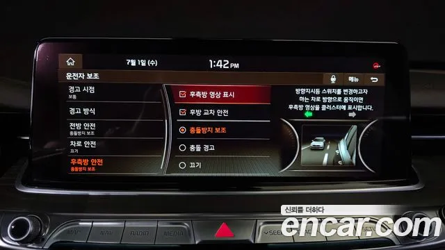 Kia K9 2018 thumb 4