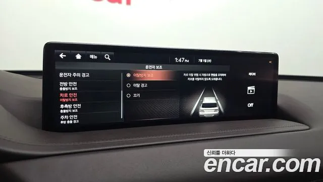 Genesis GV80 2020 thumb 5