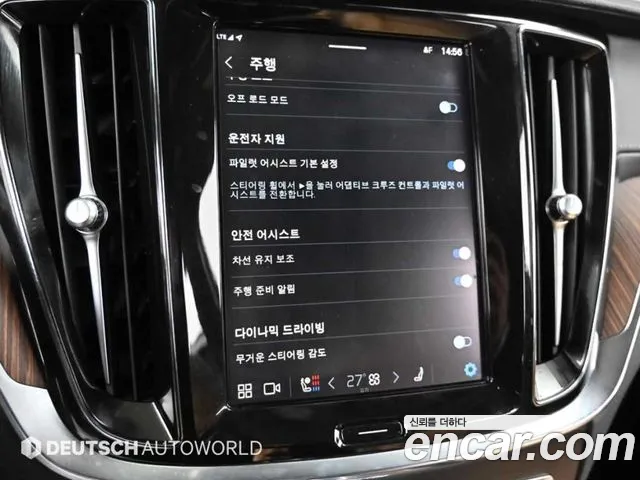 Volvo V60 Cross Country 2022 thumb 2