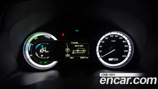 Kia Niro 2016 thumb 8