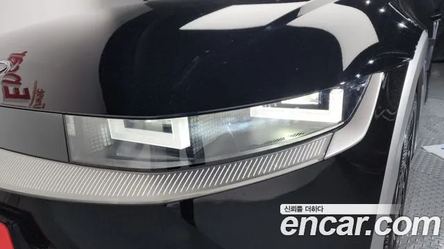 Hyundai Ioniq5 2022 thumb 5