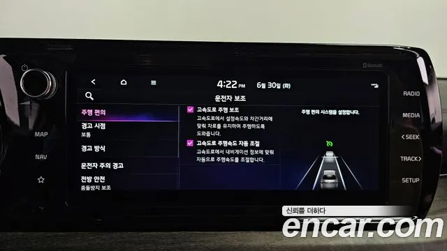 Kia K5 2023 thumb 6