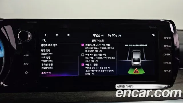 Kia K5 2023 thumb 2