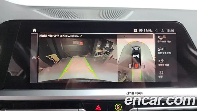 BMW 3 серии 2021 thumb 6