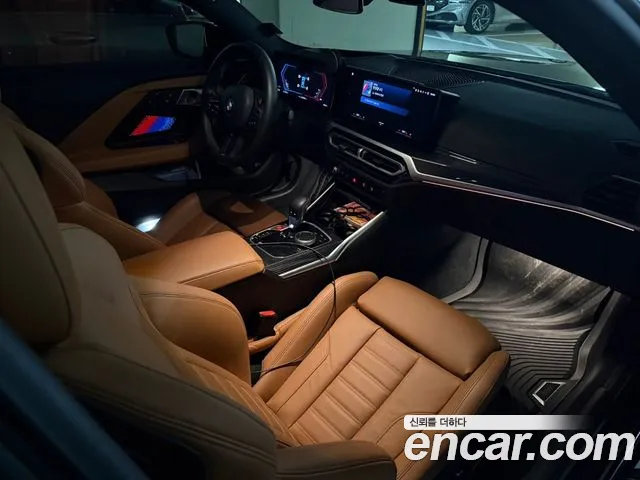 BMW M2 2024 thumb 7