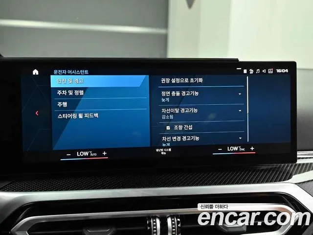 BMW M2 2024 thumb 11
