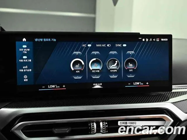BMW M2 2024 thumb 10