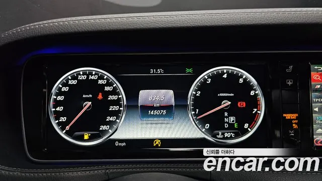 Mercedes-Benz S-Class 2017 thumb 8