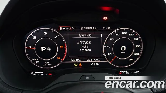 Audi Q2 2020 thumb 10