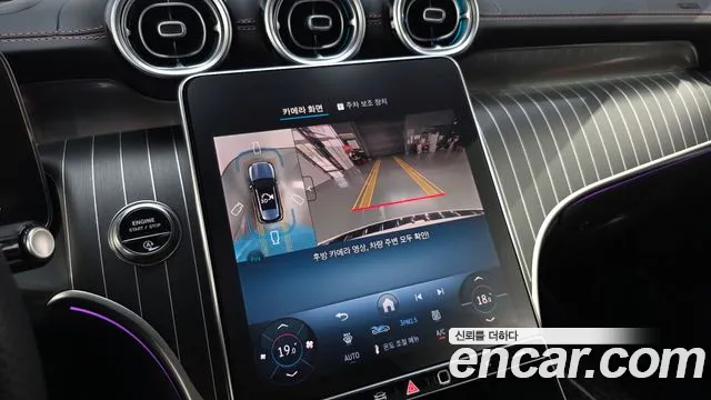 Mercedes-Benz GLC 2025 thumb 10