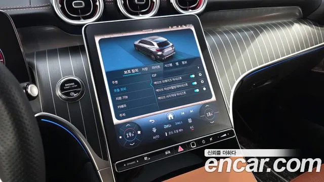 Mercedes-Benz GLC 2025 thumb 11