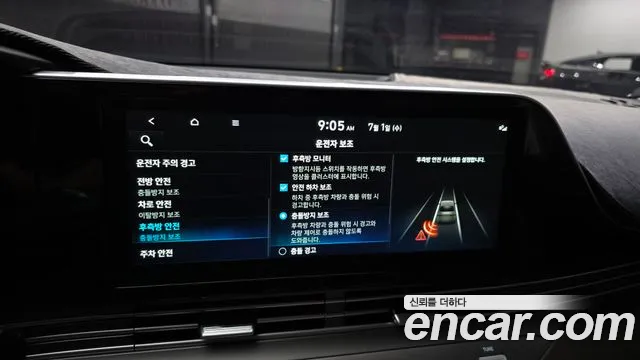 Hyundai Grandeur 2020 thumb 11