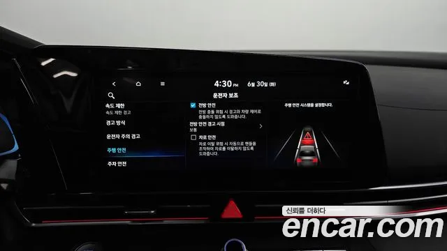 Hyundai Elantra 2023 thumb 2