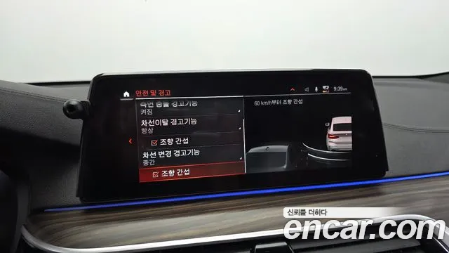 BMW 6 серии Gran Turismo 2020 thumb 8