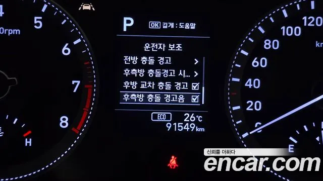 Hyundai Grandeur 2018 thumb 6