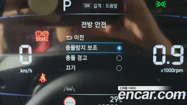 Hyundai Casper 2022 thumb 8