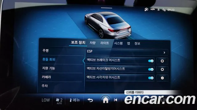Mercedes-Benz E-Class 2024 thumb 11