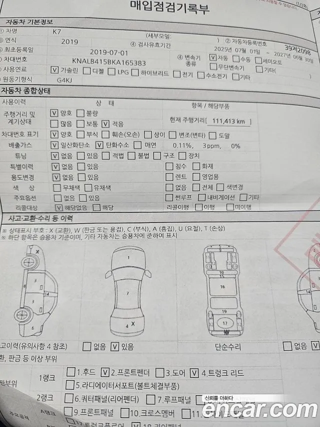 Kia K7 2019 thumb 7