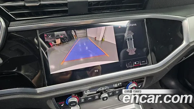 Audi Q3 2020 thumb 6