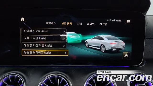 Mercedes-Benz CLS 2022 thumb 2