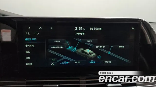Hyundai Grandeur 2020 thumb 3