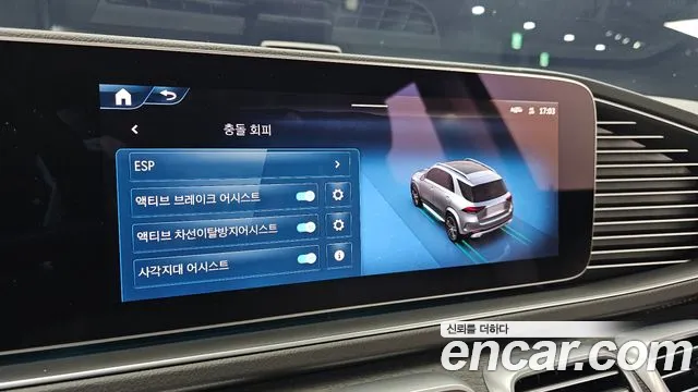 Mercedes-Benz E-Класс 2025 thumb 5