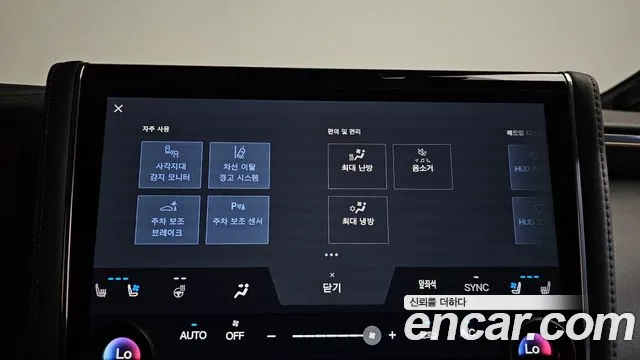 Toyota Alphard 2024 thumb 3