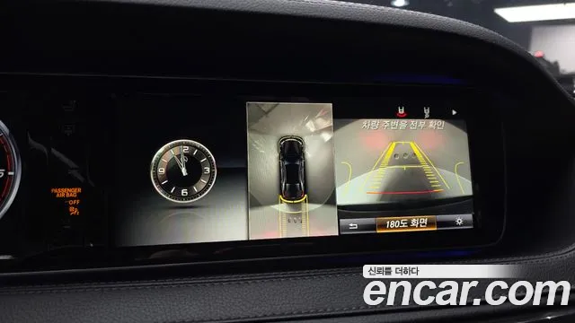 Mercedes-Benz S-Class 2015 thumb 7