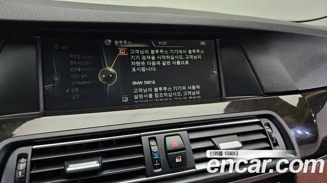 BMW 5 серии 2013 thumb 6